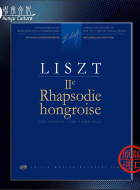 李斯特 第二匈牙利狂想曲 钢琴独奏单曲 匈牙利布达佩斯原版乐谱书 Liszt Ferenc Hungarian Rhapsody Nr 2 for piano Z8162