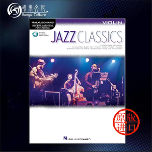 HL00151819 Classics for Jazz 进口乐谱书 标准爵士经典 附在线音频 Violin 美国海伦德原版 作品 十二首小提琴独奏 Standards