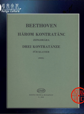 贝多芬 三首方阵舞曲 钢琴独奏 布达佩斯 原版乐谱书 Beethoven Ludwig van Three Contredances Edited by Seiss I Piano Z2048