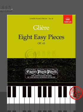 格里埃尔 八首简单乐曲Op43 较简单的钢琴曲26 ABRSM原版乐谱书 Gliere Eight Easy Pieces Piano 9781854722690
