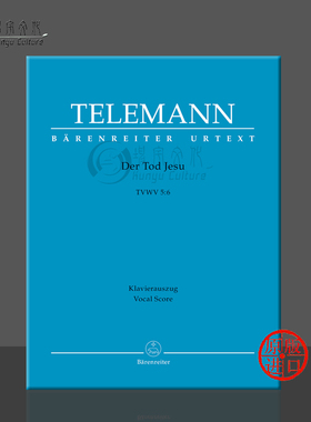 泰勒曼 清唱剧耶稣之死 TVWV5 6 声乐总谱 钢琴缩谱 骑熊士原版乐谱书 Telemann Georg Philipp Der Tod Jesu Oratorio BA5853-90