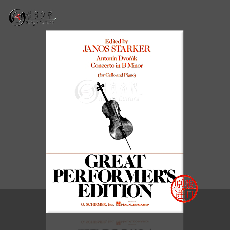 德沃夏克大提琴协奏曲B小调
