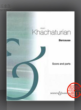 哈恰图良 摇篮曲 钢琴三重奏 总分谱 博浩原版乐谱书 Aram Khachaturian Berceuse for Piano Trio HL48023479