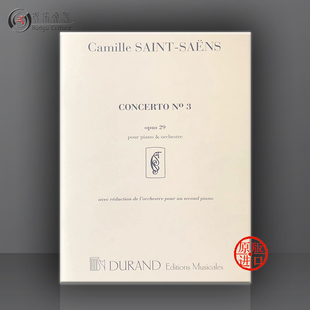 Saens Camille 杜朗德原版 第三钢琴协奏曲Op29 乐谱书 圣桑 for Pianos 双钢琴 Saint Concerto