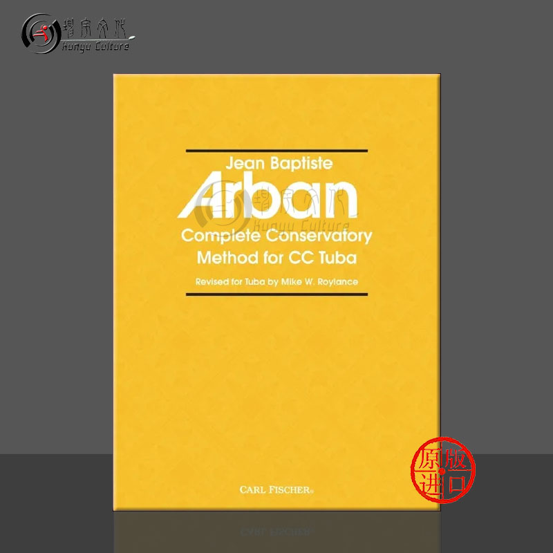 阿尔班大号教材全集费舍尔