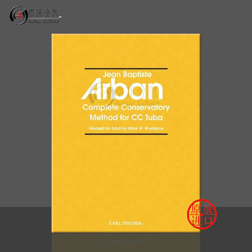 阿尔班大号教材全集费舍尔