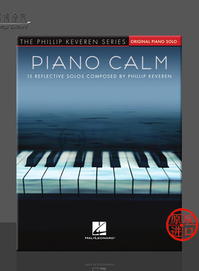 菲利普凯弗伦 15首反思独奏曲合集 钢琴 键盘乐器 海伦德原版进口乐谱书 Piano Calm Reflective Solos Composed Phillip Keveren