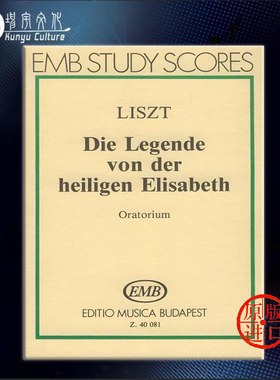李斯特圣伊丽莎白传奇 清唱剧 研习小总谱 非演奏用谱 布达佩斯原版乐谱 The Legend of  Elizabeth Oratorio pocket score Z40081