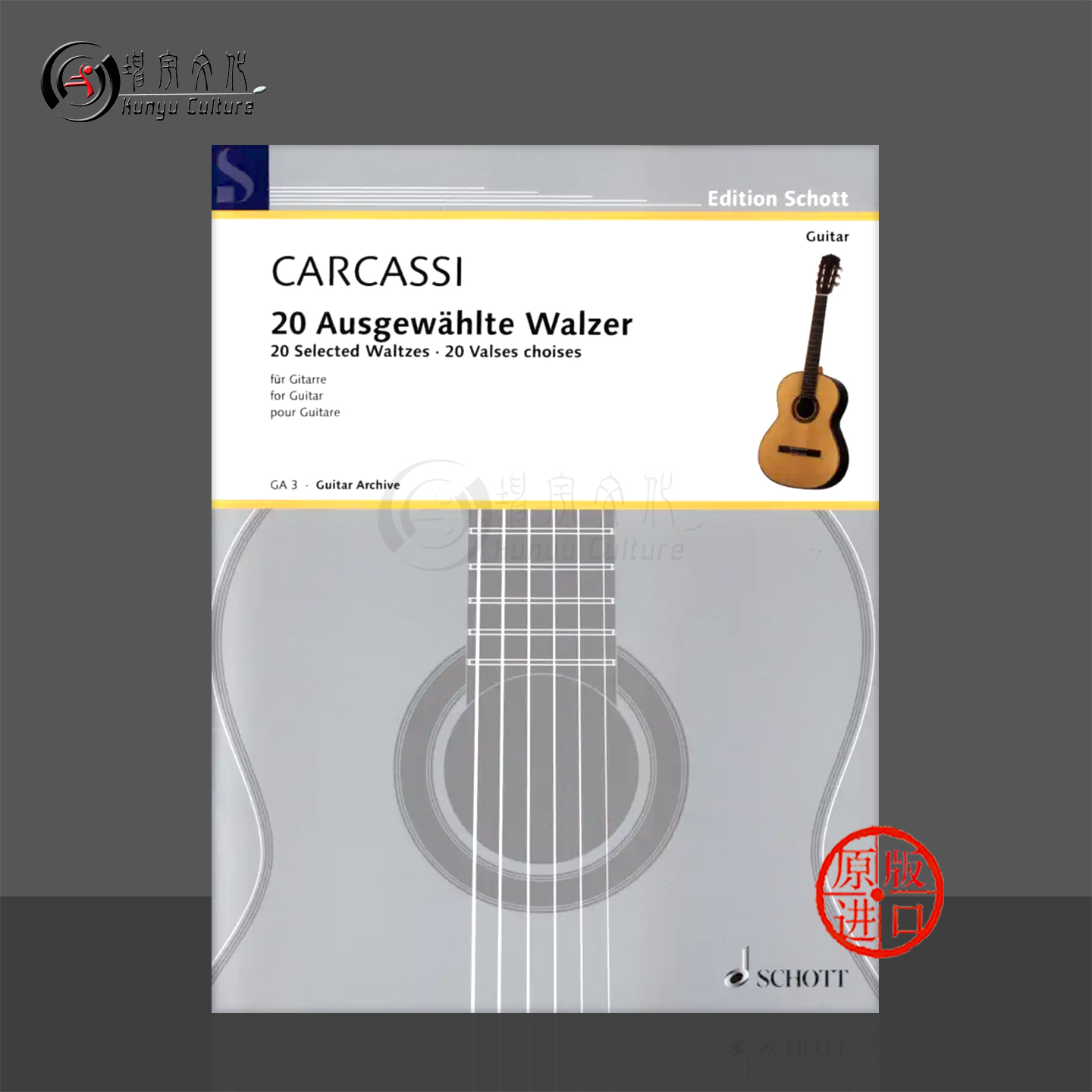 卡尔卡西二十首圆舞曲选集