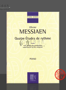 梅西安 旋律四首练习曲 钢琴独奏 杜朗德原版乐谱书 Olivier Messiaen Quatre Etudes de Rythme for piano solo HL50564933