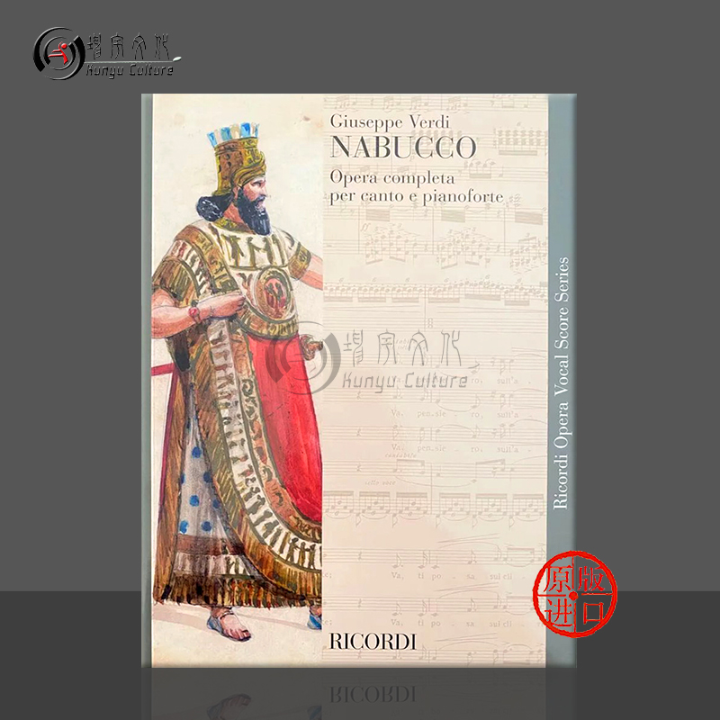 威尔第纳布科声乐总谱
