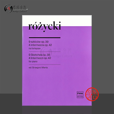 罗伊茨基素描Op39间奏曲Op42
