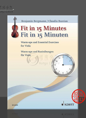 中提琴热身和基本练习 十五分钟独奏 简易到难 朔特原版乐谱Fit in 15 Minutes Warm ups Essential Exercises Viola ED22850