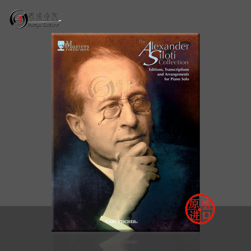 亚历山大西洛蒂编辑钢琴费舍尔