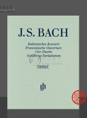巴赫 意大利协奏曲 法国序曲 四首二重奏和哥德堡变奏曲 精装 亨乐乐谱书 BACH Italian Concerto French Ouverture HN130