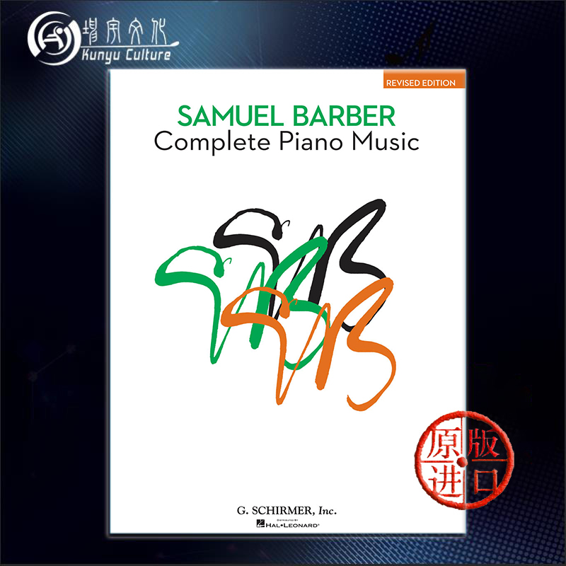 塞缪尔巴伯钢琴音乐全集修订版希尔默原版乐谱书 Samuel Barber COMPLETE PIANO MUSIC Revised Edition HL50336700-封面
