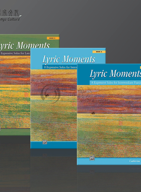 罗琳 抒情时刻 钢琴独奏 合集和1-3册 Alfred原版乐谱书 Rollin Lyric Moments Expressive Solos Intermediate Pianists