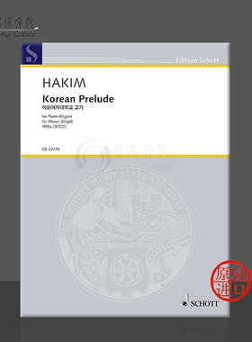 韩国前奏曲 哈基姆 纳吉 钢琴或管风琴 朔特原版乐谱书 Hakim Naji Korean Prelude Ewha Korean Prelude piano or organ ED22779