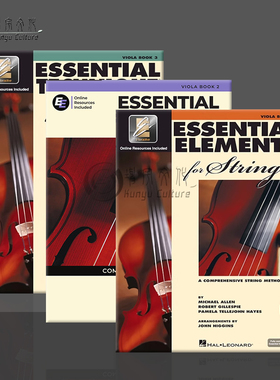 弦乐的基本要素 中提琴教材 附在线音乐 全套共一至三卷 海伦德原版乐谱书 Essential Elements for Strings with EEi Viola