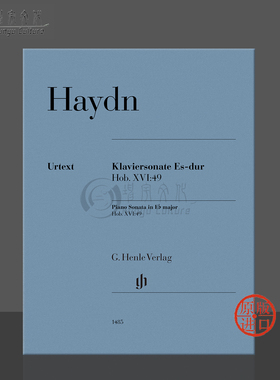 海顿 钢琴奏鸣曲 降E大调 HobXVI49 带指法 亨乐原版乐谱书 Haydn Piano Sonata E flat major HN1485