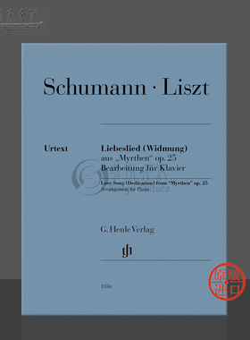 李斯特 舒曼的献词 op25 钢琴独奏带指法 亨乐原版乐谱书 Liszt Love Song Dedication from Myrthen Schumann HN1356