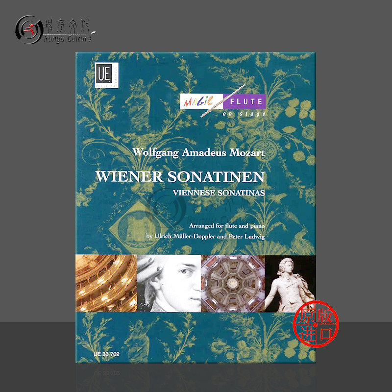 维也纳小奏鸣曲 长笛和钢琴 维也纳ue原版乐谱书 mozart viennese