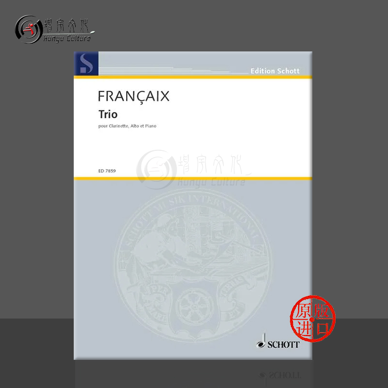 单簧管中提琴和钢琴三重奏总分谱