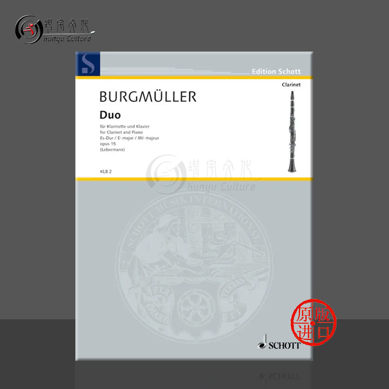布格缪勒 降E大调二重奏 Op15 单簧管和钢琴 朔特原版乐谱书 Norbert Burgmueller Duo Eb major clarinet and piano KLB2