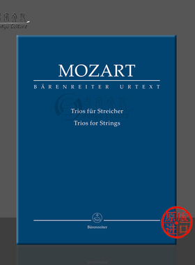莫扎特 弦乐三重奏 研习小总谱 非演奏用谱 骑熊士原版乐谱书 Mozart Trios for Strings Study Score TP319