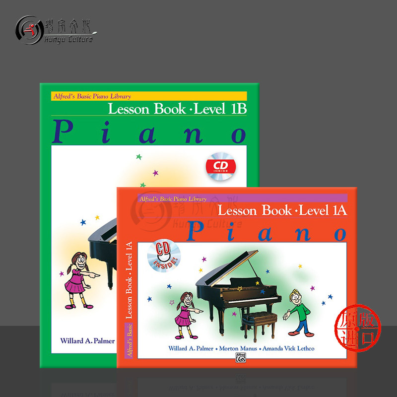 快乐钢琴基础教程教科书附CD