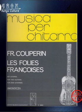 库普兰 疯狂的法国 两支吉他 布达佩斯原版乐谱书 Couperin Francois Les folies francoises Arranged Z8660