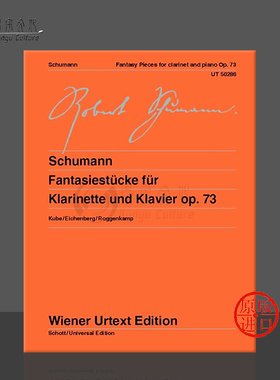 舒曼 幻想小品 op73 单簧管和钢琴 维也纳UE原版乐谱书 Robert Schumann Fantasy Pieces for clarinet and piano UT50286