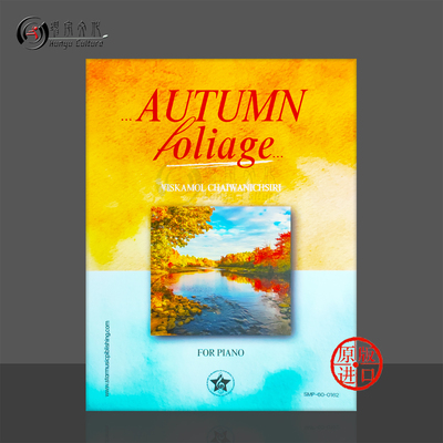 维桑甘猜瓦尼西里秋叶钢琴独奏