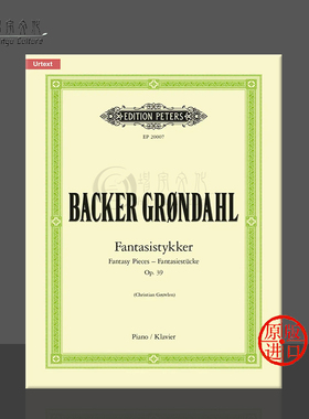 巴克格伦达尔钢琴幻想作品op39 彼得斯原版乐谱书 Backer Grøndahl Fantasistykker piano EP20007