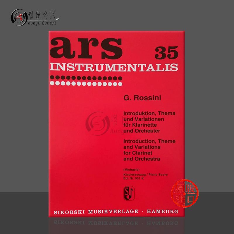 罗西尼引子主题变奏单簧管钢琴