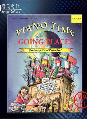 钢琴时间 时光去处 简易钢琴作品 插图 英皇考级 Oxford 牛津原版乐谱书 Piano Time Going Places By Pauline Hall