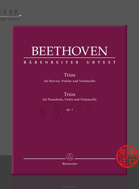 贝多芬 钢琴小提琴与大提琴三重奏op1 总分谱 骑熊士原版乐谱书 Beethoven Trios for Pianoforte Violin and Violoncello BA10943