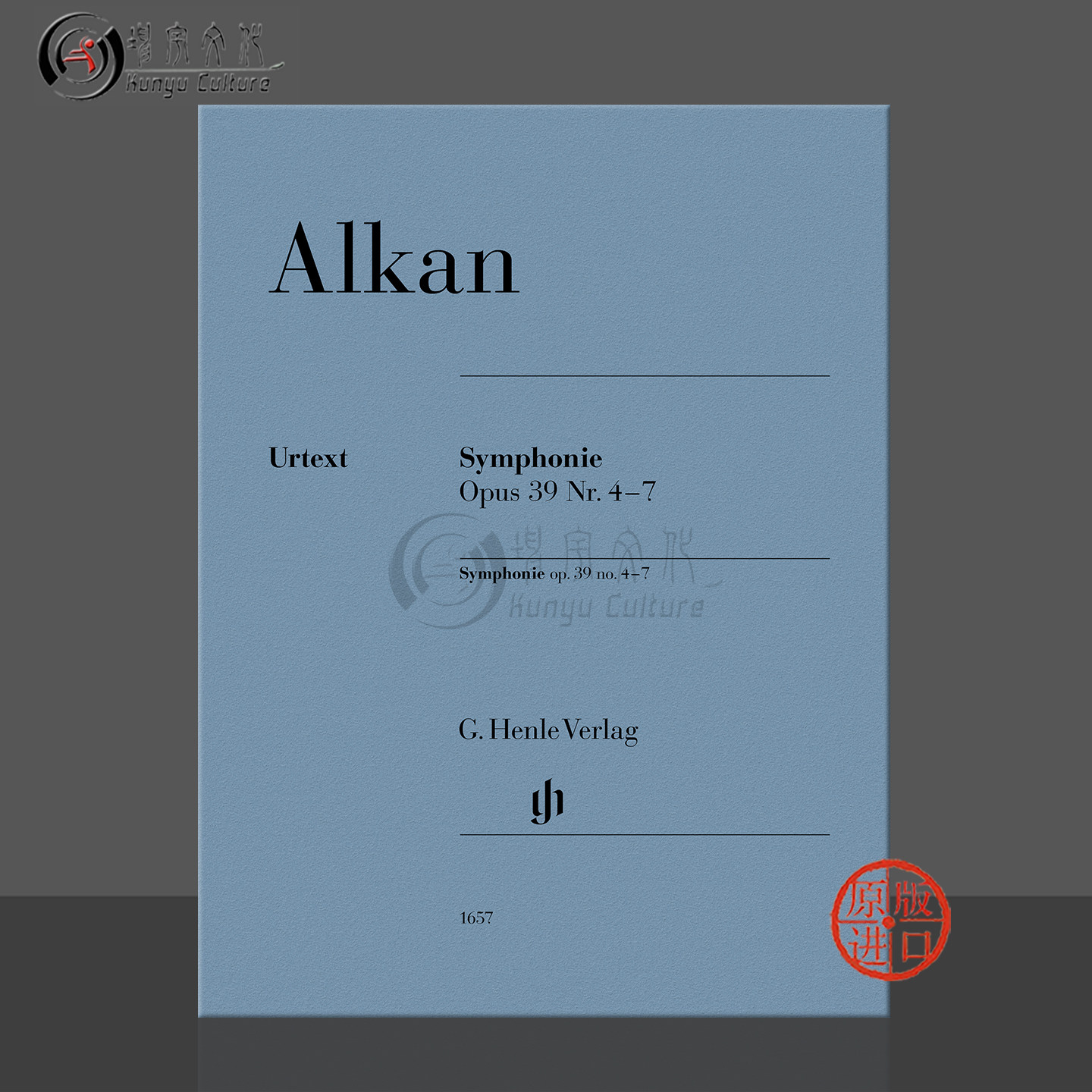 阿尔坎钢琴交响曲op39 4-7首 独奏带指法 亨乐原版乐谱书 Alkan Symphony Piano solo HN1657