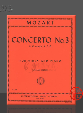 莫扎特 第三协奏曲 G大调K216 中提琴与钢琴 IMC原版乐谱书 Mozart Concerto No 3 in G major viola and piano IMC2681