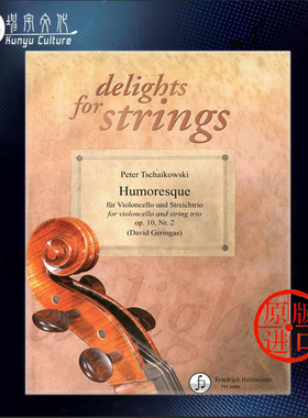 柴可夫斯基 幽默曲OP10Nos2 大提琴弦乐三重奏 霍夫曼斯特 原版乐谱 Tchaikovsky Humoresque for Cello and String Trio FH3484