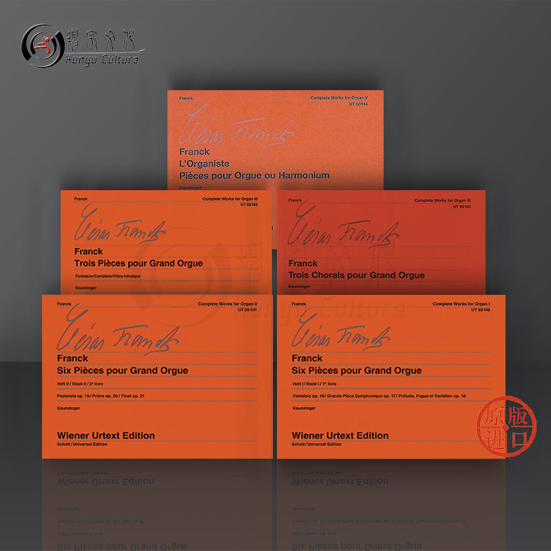 全集 管风琴独奏 全套共一至五卷 维也纳ue原版乐谱书 franck auguste