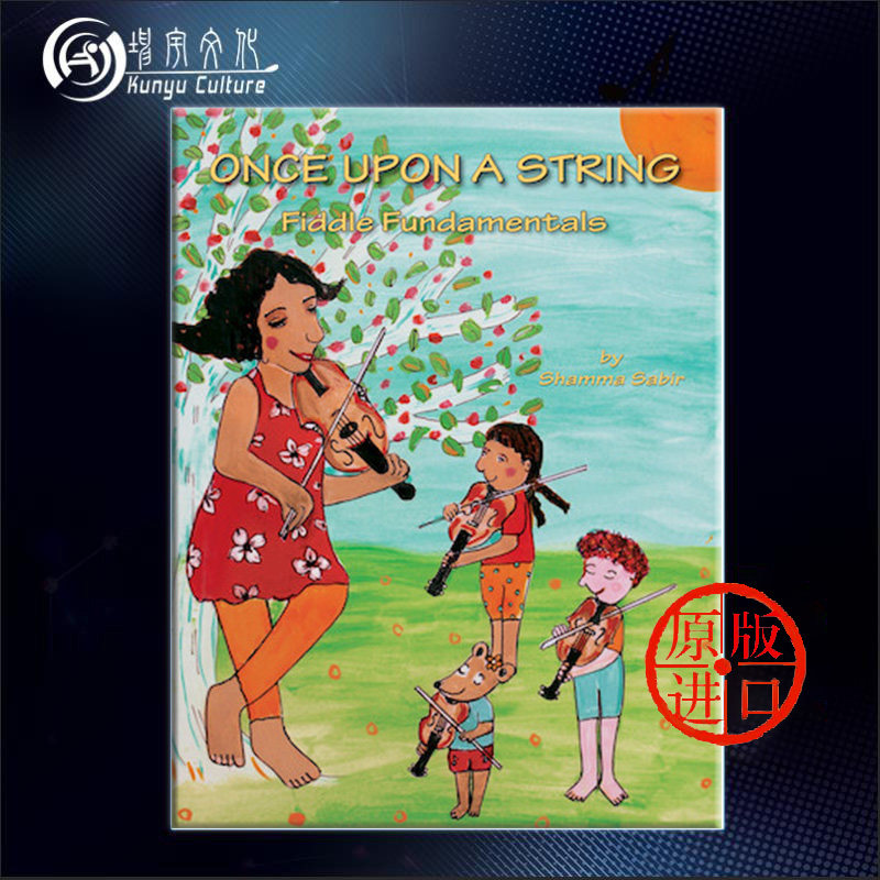沙玛 萨比尔 很久以前的弦乐 小提琴基础教程 原版进口乐谱书 once