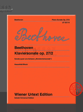 贝多芬 钢琴奏鸣曲 升C小调op27/2 钢琴独奏 维也纳UE净版乐谱 Beethoven Sonata UT 50114