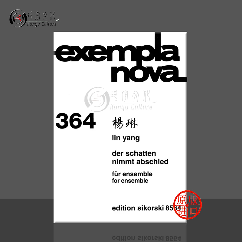 线下实体，原版进口，出版社代理，现货直