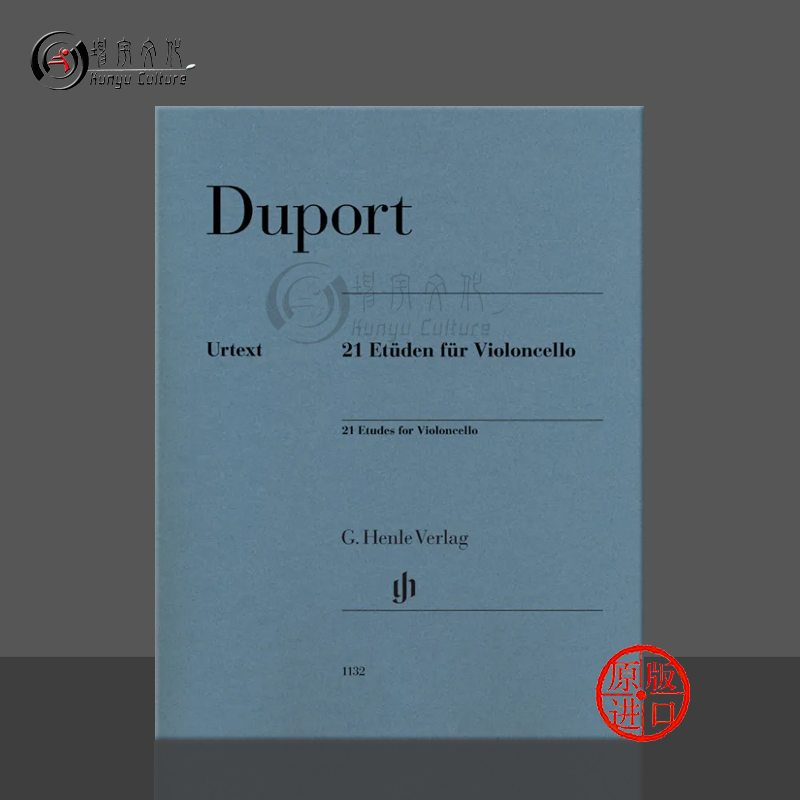 大提琴练习曲迪波尔21首独奏谱