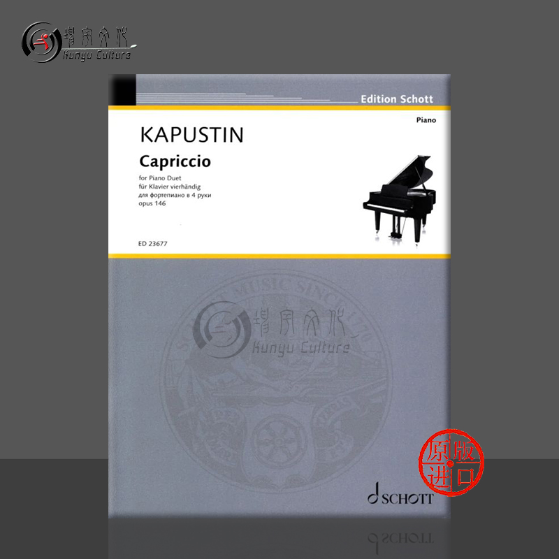 卡普斯汀随想曲op146钢琴联弹