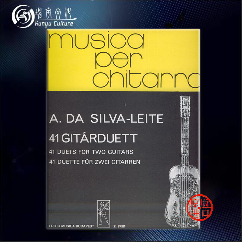 41首吉他二重奏 多支吉他 布达佩斯原版乐谱 silva leite antonio da