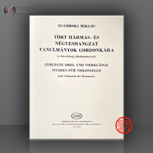 Arpeggio Z2141 布达佩斯原版 Violoncello for Studies Miklos Zsamboki 进口乐谱书 大提琴琶音练习 米克罗斯