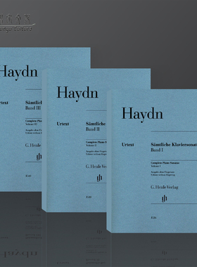 海顿 钢琴奏鸣曲全集 独奏无指法 全套共一至三卷 亨乐原版乐谱书 Haydn Complete Piano Sonatas Volume1-3 HN1536/1538/1540