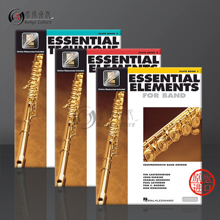 管乐的基本要素 长笛教材 全套共三卷 附在线音乐下载 海伦德原版乐谱书 Essential Elements for Band Flute Book 1-3